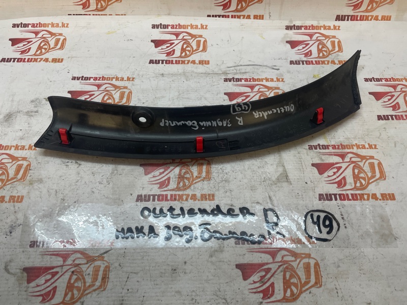 Накладка бампера Mitsubishi Outlander 2019 GF