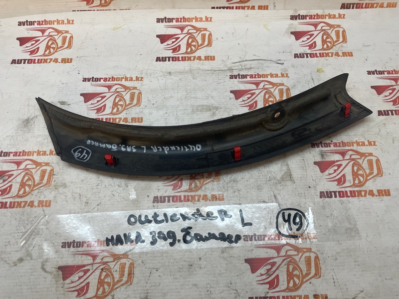 Накладка бампера Mitsubishi Outlander 2019 GF