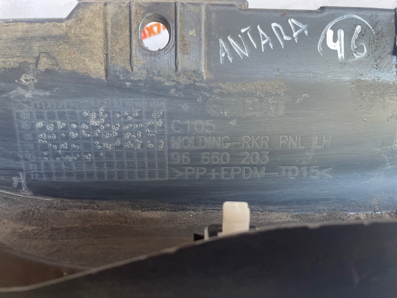Накладка порога наружная Opel Antara 2009 L07