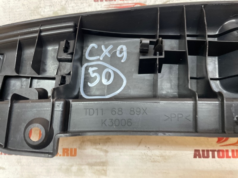 Пластик, обшивка багажника Mazda CX-9 2009 TB