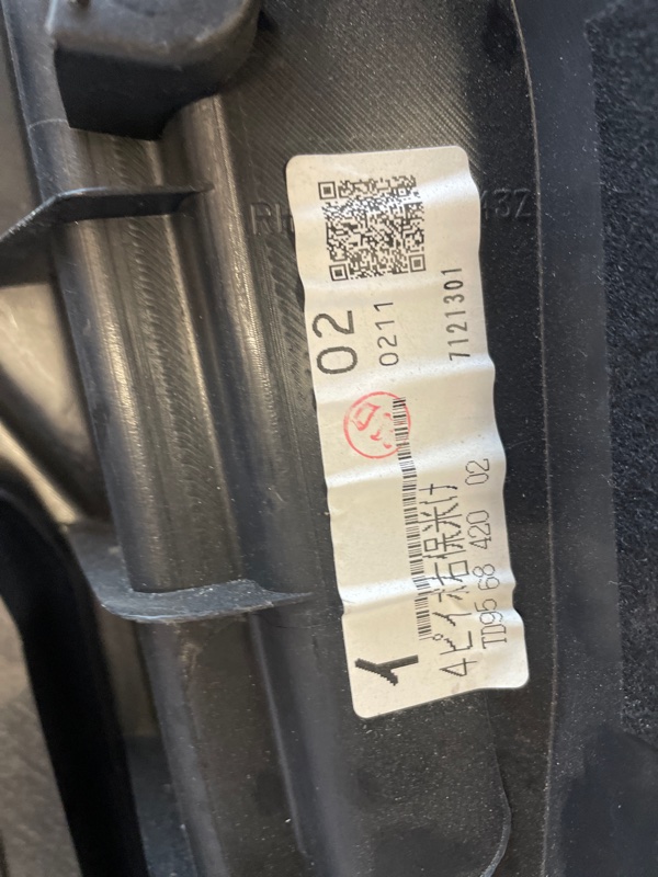 Обшивка двери Mazda CX-9 2009 TB