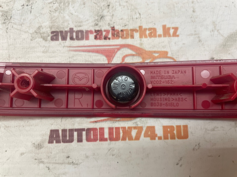 Катафот бампера Mazda 3 2020 BP