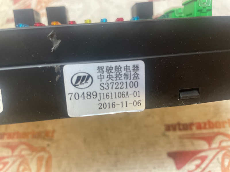 Блок предохранителей Lifan X60 2017