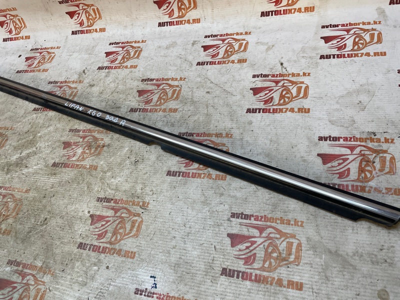 Молдинг стекла Lifan X60 2017