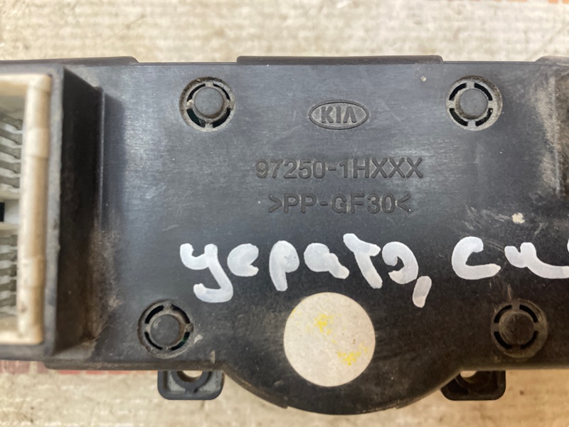 Блок управления климатом Kia Ceed 2007-2012 ED