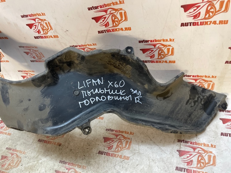 Пыльник горловины топливного бака Lifan X60 2017