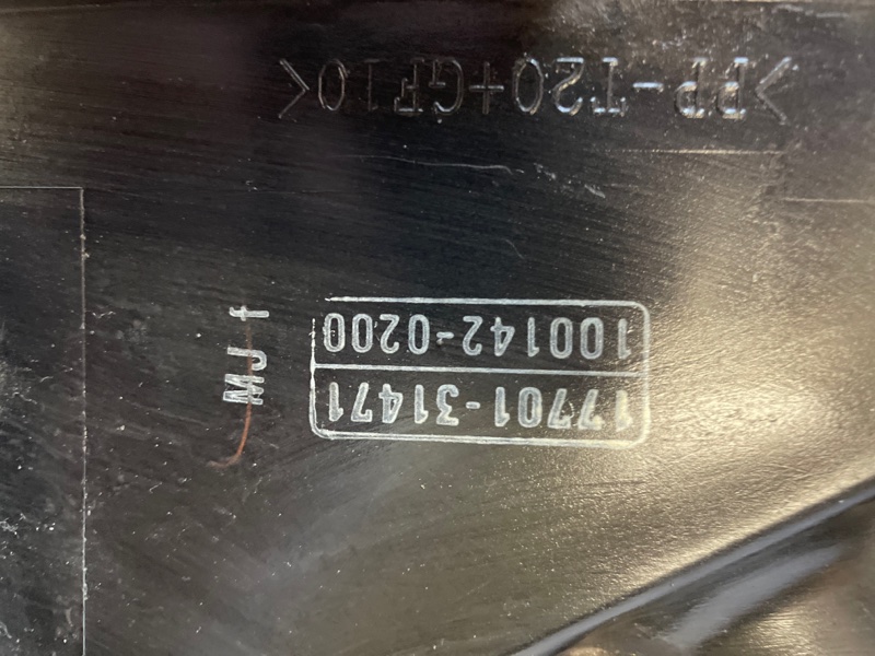 Корпус воздушного фильтра TOYOTA Land Cruiser Prado 2007 GRJ120