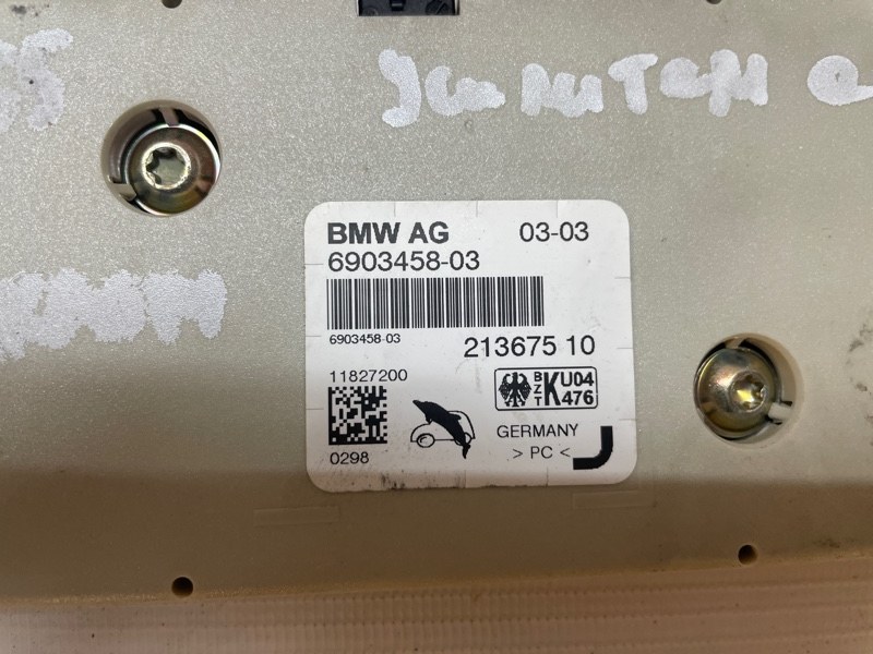 Усилитель антенны BMW 7-Series 2005 E65
