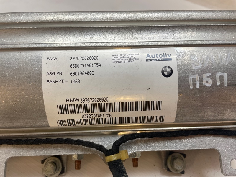 Подушка безопасности пассажира BMW 7-Series 2005 E65