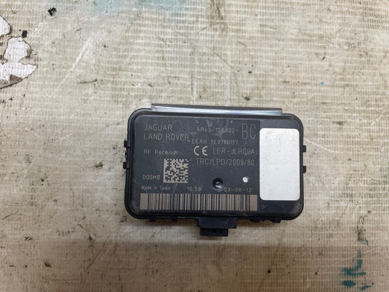 Блок управления центральным замком Land Rover Range Rover Sport 2005-2012 L320