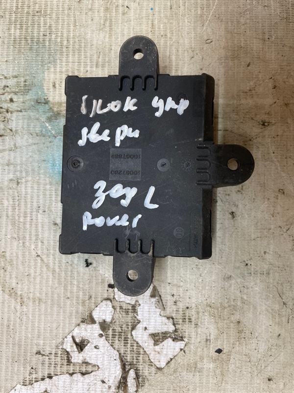 Блок управления дверьми Land Rover Range Rover Sport 2005-2012 L320