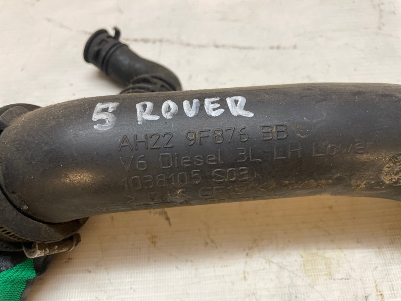 Патрубок воздушного фильтра Land Rover Range Rover Sport 2005-2012 L320