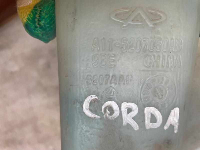 Бачок омывателя Vortex Corda 2010-2012