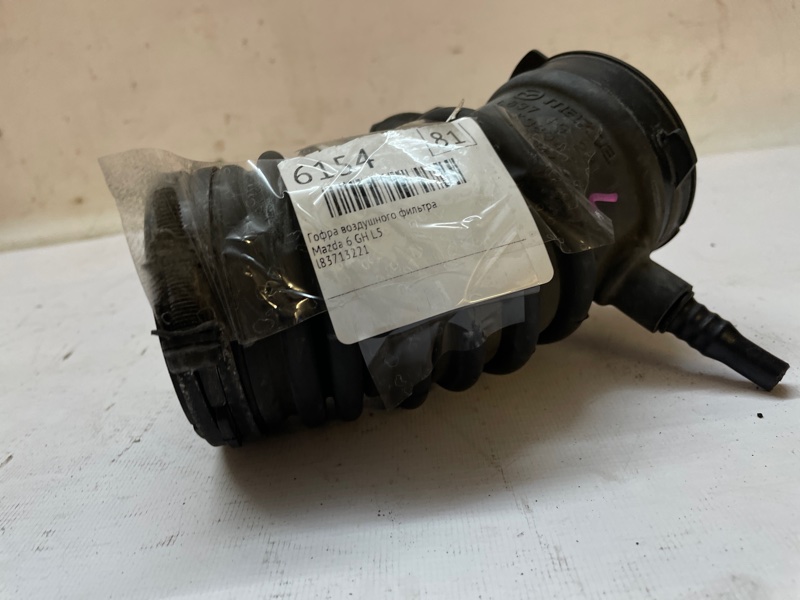 Гофра воздушного фильтра Mazda 6 2008-2011 GH