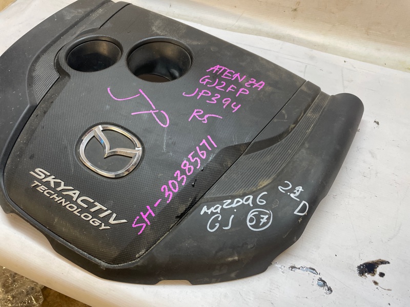 Декоративная крышка двигателя Mazda Mazda6 2013-2018 GJ