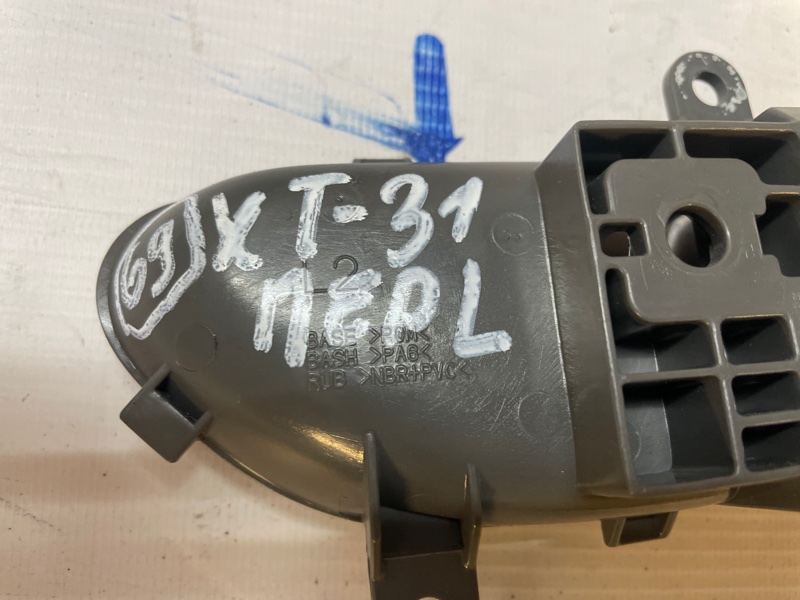 Ручка двери внутренняя Nissan X-Trail 2007-2011 NT31