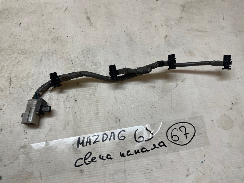 Проводка Mazda Mazda6 2013-2018 GJ