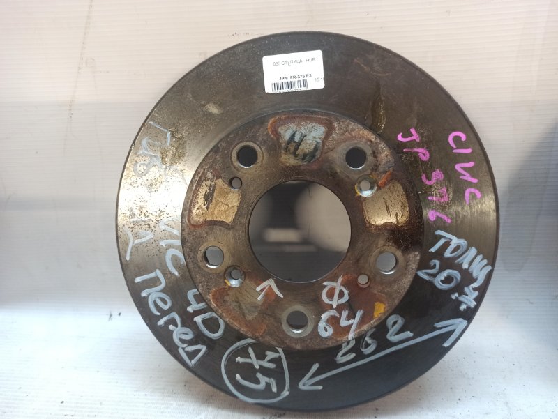 Тормозной диск Honda Civic D4 2006-2012 FD3