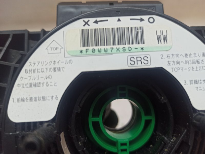 Шлейф подрулевой Honda Civic D4 2006-2012 FD3