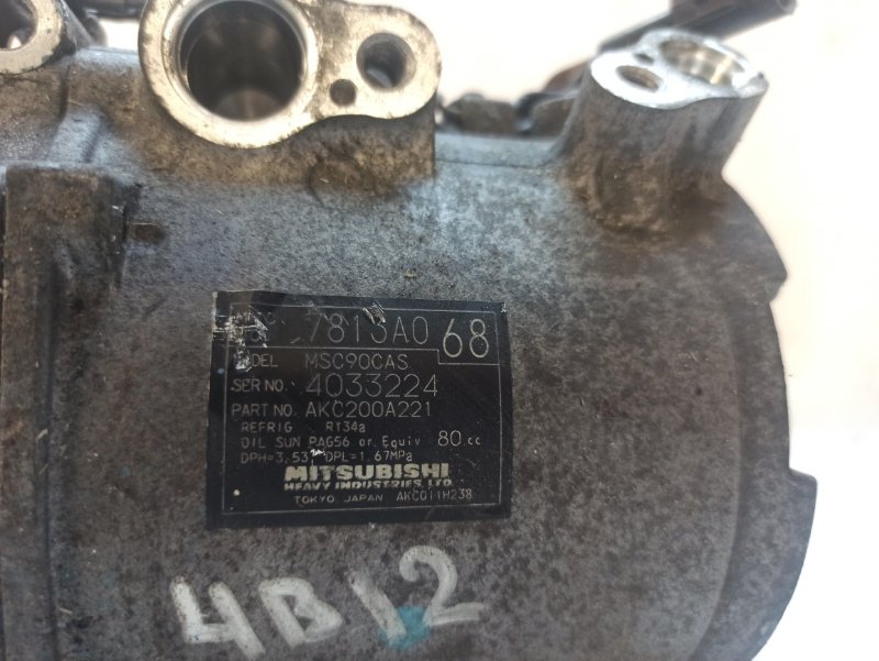 Компрессор кондиционера Mitsubishi Outlander 2006-2012 CW5W