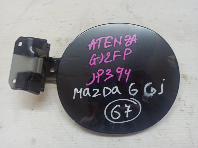 Лючок бензобака Mazda Mazda6 2013-2018 GJ