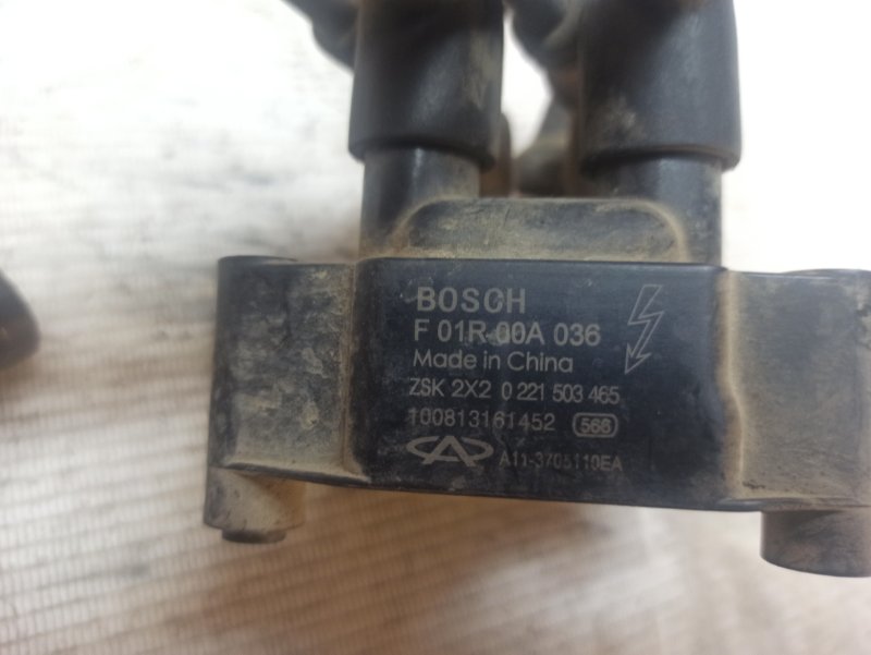 Катушка зажигания Vortex Corda 2010-2012
