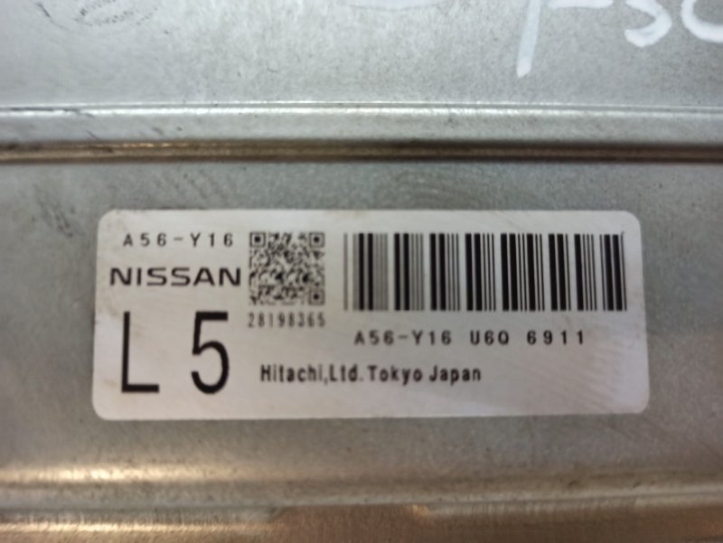 ЭБУ Nissan X-Trail 2000-2007 NT30