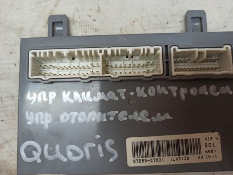 Блок управления отопителем Kia Quoris 2014 KH