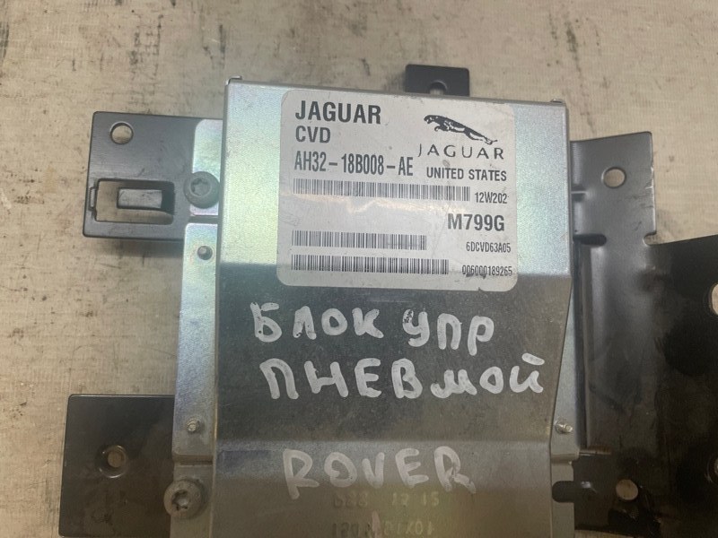 Блок управления подвеской LAND ROVER RANGE ROVER SPORT 2005-2012 L320