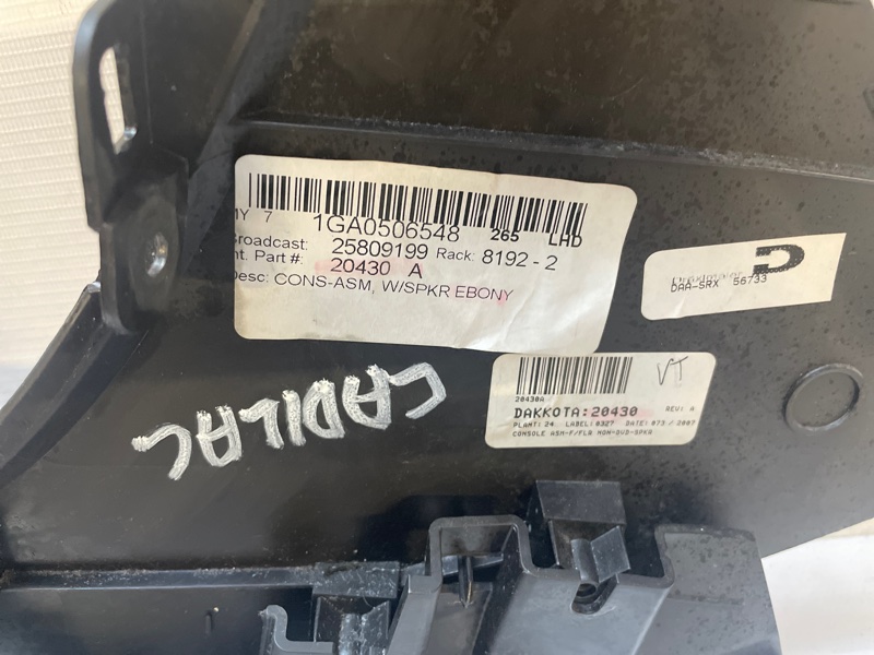 Подлокотник Cadillac SRX 2007 FEE