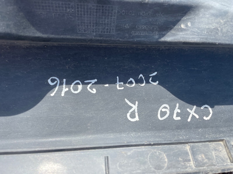 Накладка порога Volvo Xc70 2007-2016 BZ52