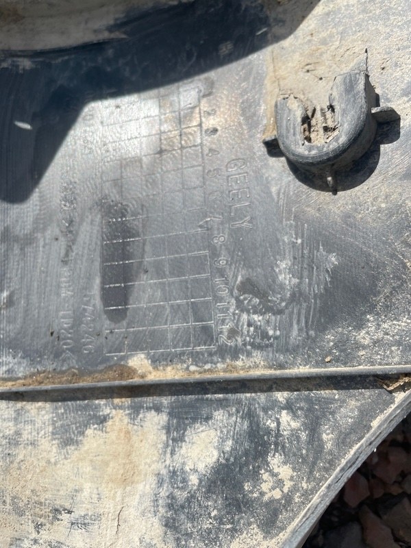 Накладка порога Geely Emgrand EC7 2008-2015 FE2