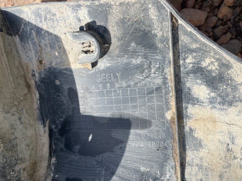 Накладка порога Geely Emgrand EC7 2008-2015 FE2