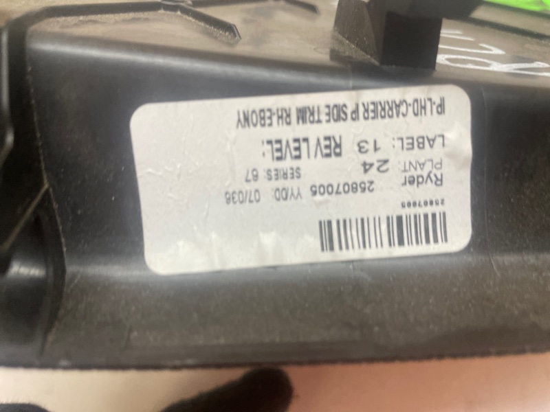Накладка торпедо Cadillac SRX 2007 FEE