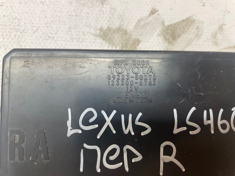 Блок управления дверьми Lexus LS460 2006 USF40