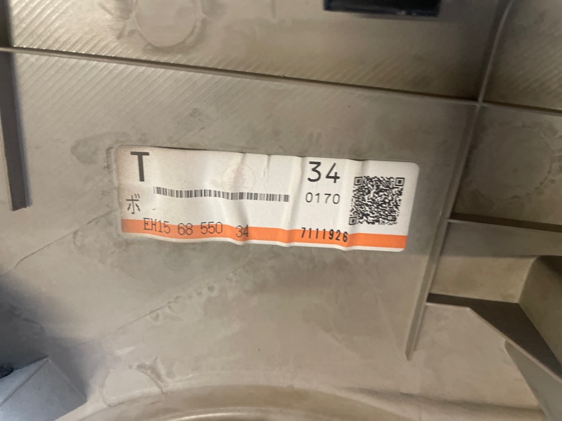 Обшивка двери Mazda CX-7 2007 ER