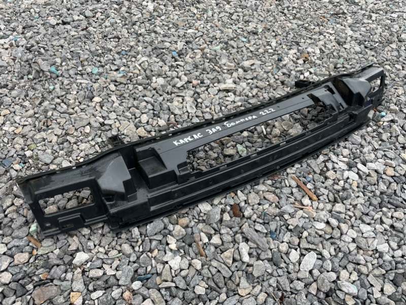Каркас бампера Mercedes-Benz S-Class 2013-2016 W222