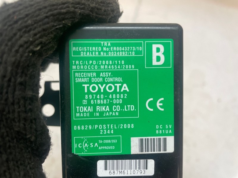 Блок управления дверьми Lexus RX350 2011 AL10
