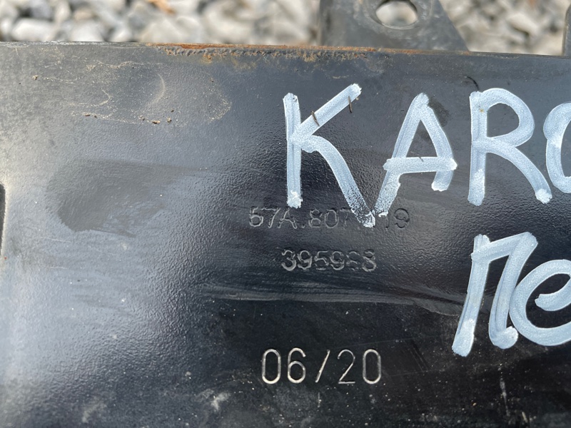 Усилитель бампера Skoda Karoq 2020 ND7