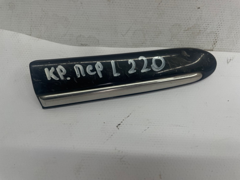 Молдинг крыла Mercedes-Benz S-Класс 2003 W220