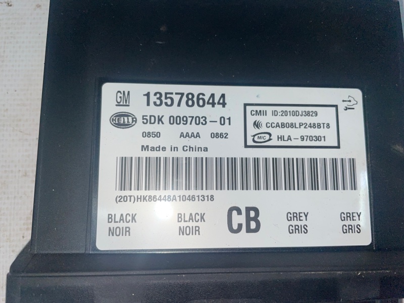 Блок управления центральным замком Cadillac SRX 2011 FFN