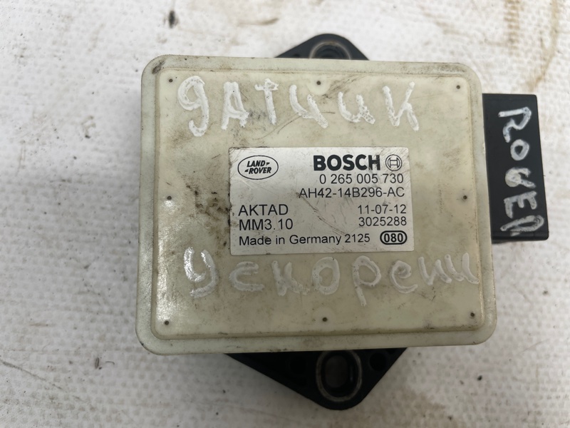 Датчик ускорения Land Rover Range Rover Sport 2005-2013 L320