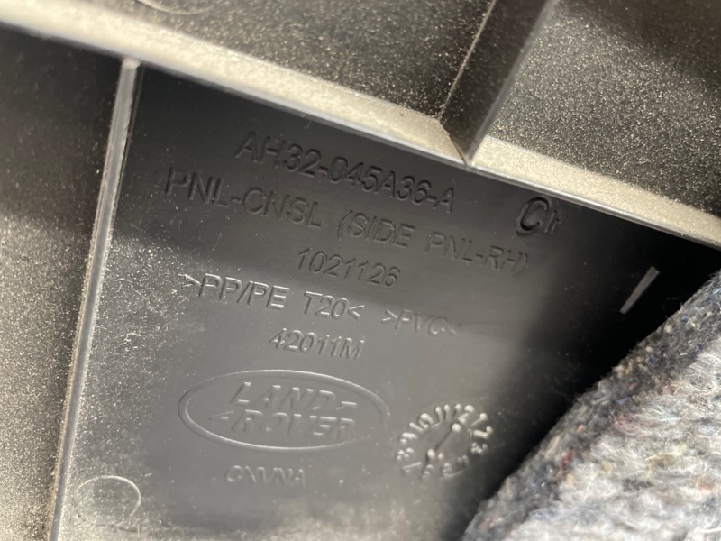 Подлокотник Land Rover Range Rover Sport 2005-2013 L320