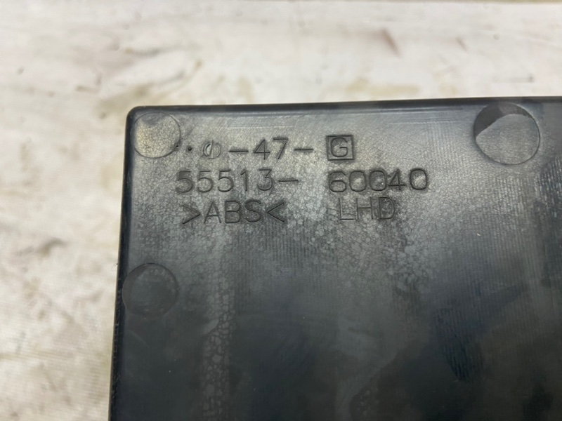 Бардачок Toyota Land Cruiser 200 2008 Внедорожник