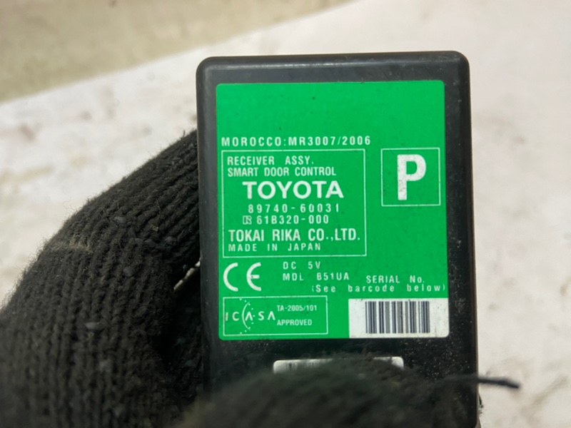 Блок управления дверьми Toyota Land Cruiser 200 2008 Внедорожник