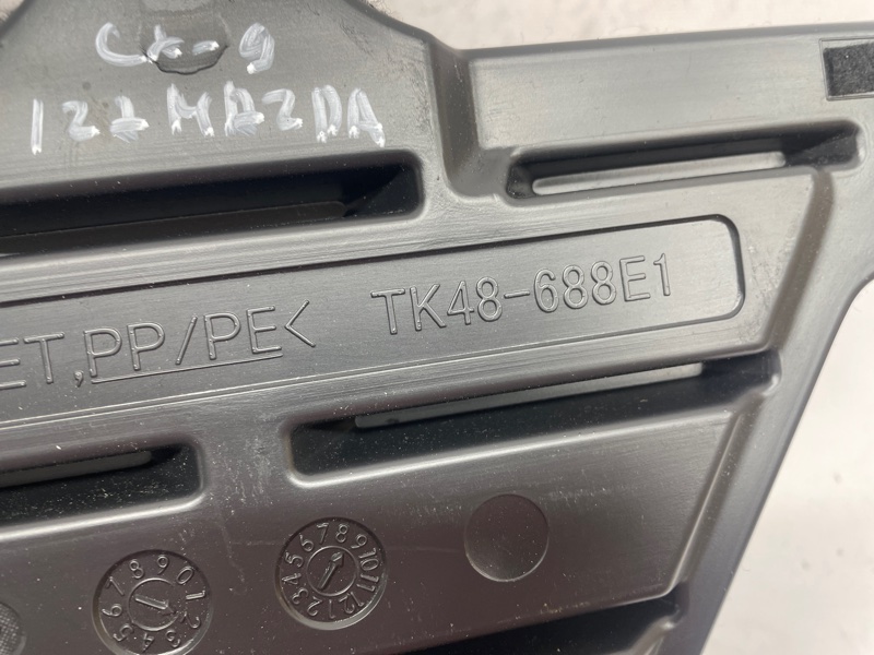 Пол багажника Mazda CX-9 TC