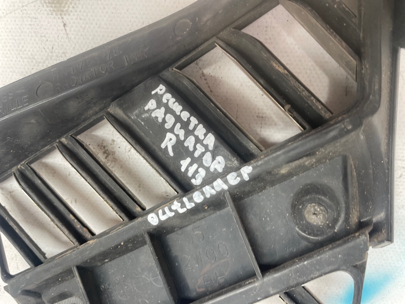 Решетка Mitsubishi Outlander 2003 CU