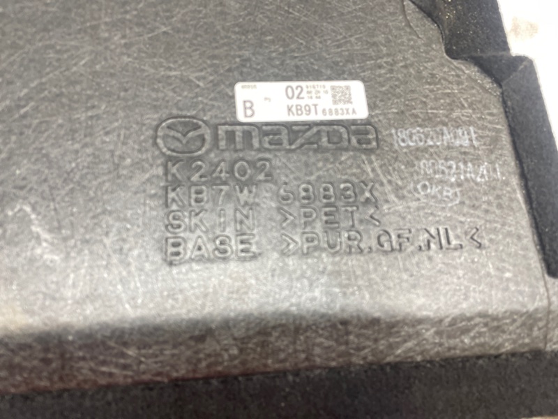 Пол багажника Mazda CX-5 KF