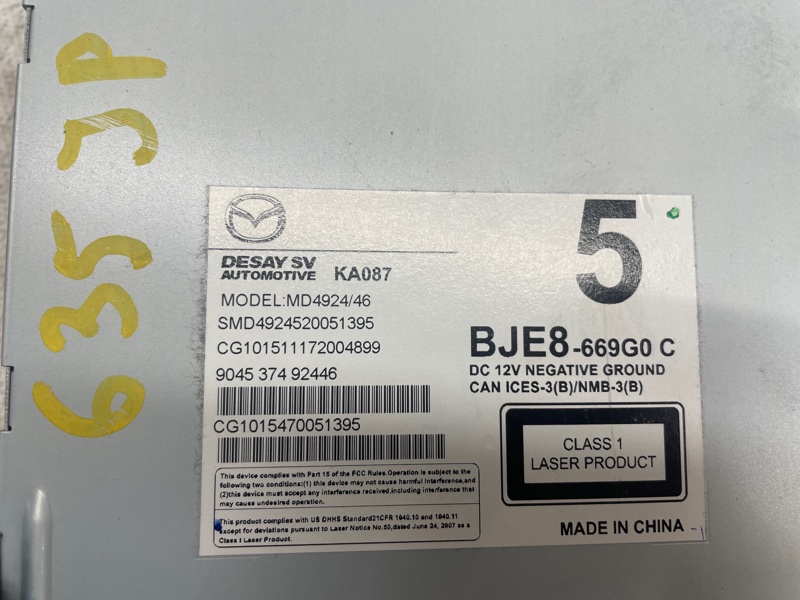 Проигрыватель CD/DVD Mazda Mazda 3 2015 BM