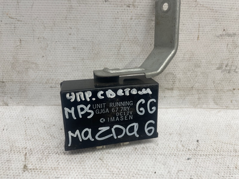 Блок управления светом Mazda 6 MPS 2006 GG